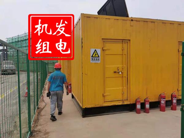 门头沟出租发电机常规保养内容