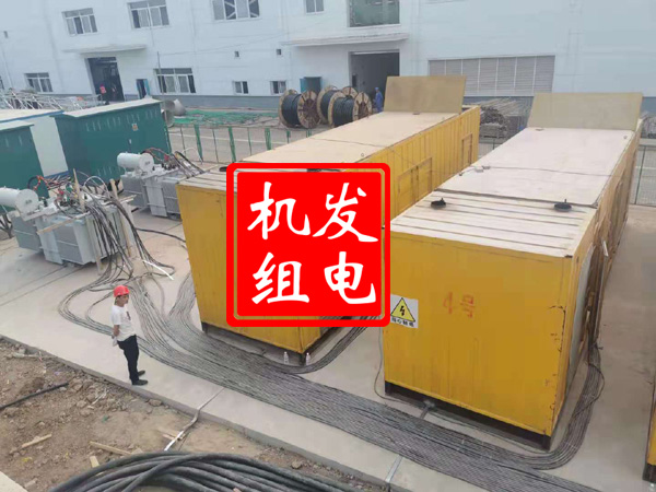 门头沟发电机租赁必备常识