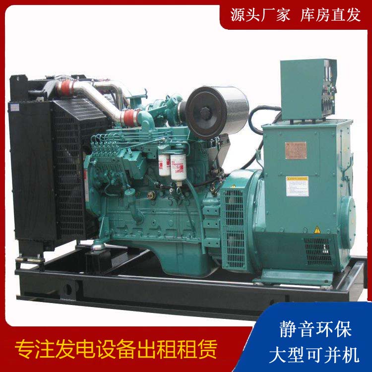 门头沟出租发电机教您康明斯发电机怎样开启
