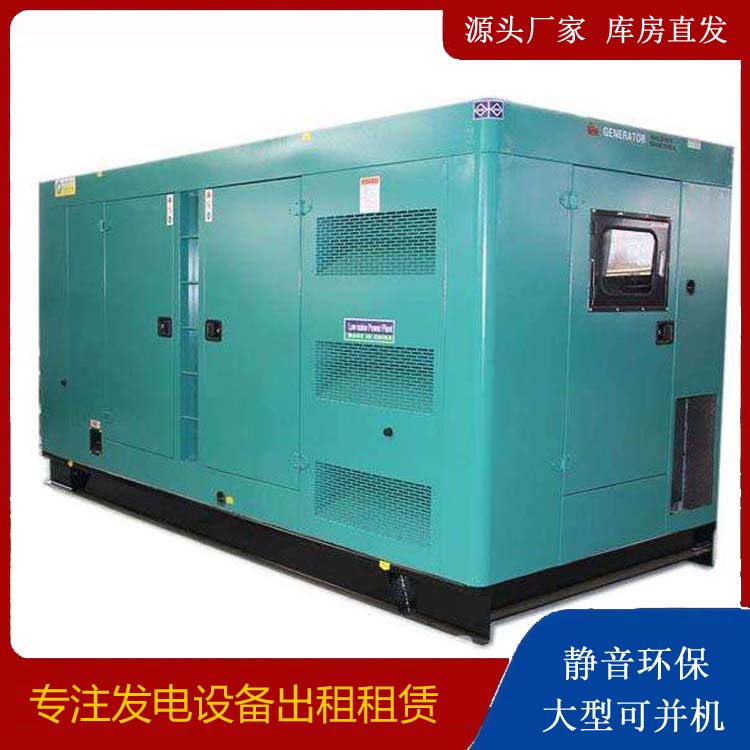 门头沟出租发电机康明斯发电机要讲究正确的操作步骤