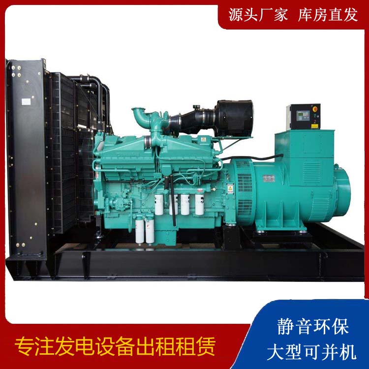 门头沟租赁发电机 柴油发电机组备件的清洗方法