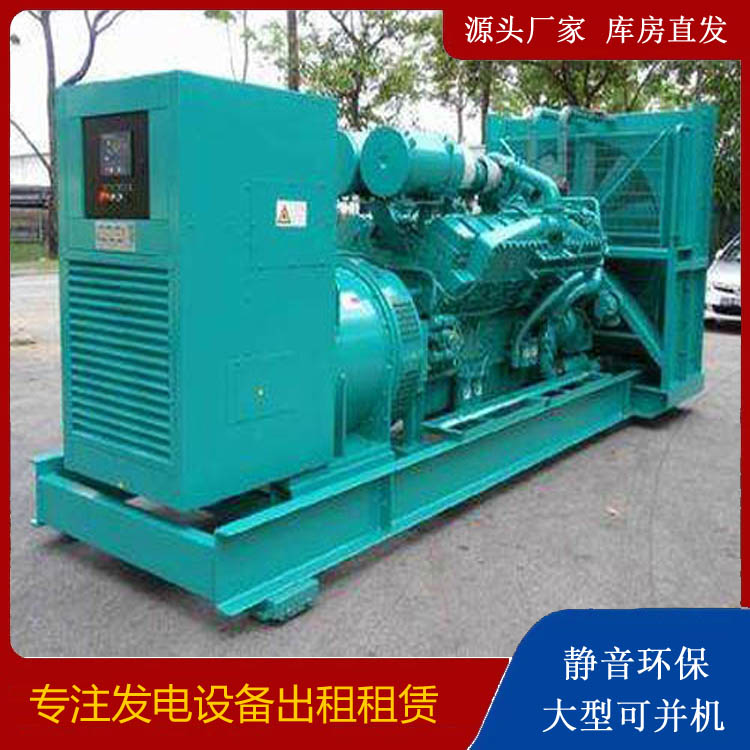 门头沟发电车出租 柴油发电机的日常应用注意事项